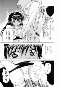 [Gekka Saeki] Ryoujoku