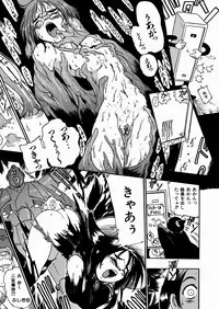 [kankiten] Jyugyaku syoujotai