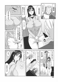 [Kai Hiroyuki] Yokubou Mansai