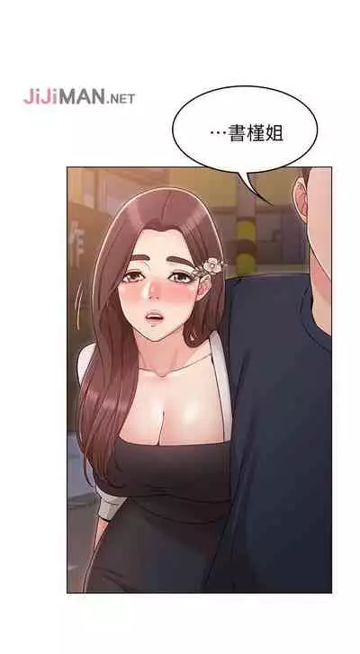 【周六连载】女友的姐姐（作者：橡果人&獵狗） 第1~26话