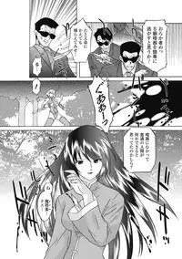 [Ohta Takeshi] Succubus Distortion! [Digital]