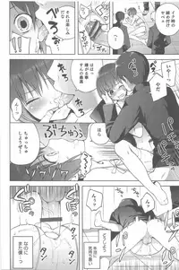 [NemuNemu] Hontou no Boku 1-2