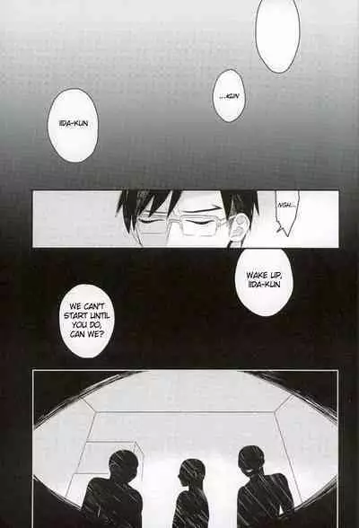 Iida-kun's Emergency Exit