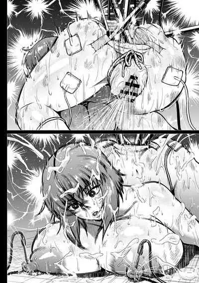 Shousa, Dennou Hack sareru no Maki