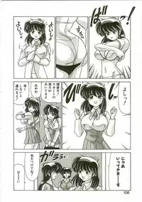 [Watanabe Yoshimasa] Chitsujo Dakkan Geogaia