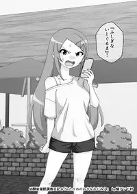 [Ari and Mura] Osananajimi Saimin Choukyou Nikki