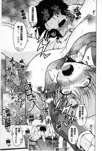 [Tarakan] Migite ga Bishoujo ni Natta kara Sex Shita kedo Doutei dayone!! | 右手變美少女的話那就算性交做愛也還算是童貞沒錯吧!! [Chinese]