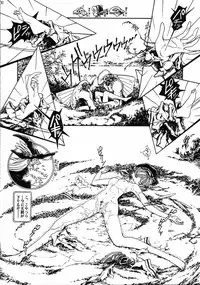 (C61) [Henreikai (Kawarajima Koh)] Mahou Ame 4 (Various)