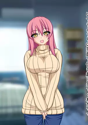 Again and Again with Lewd Mama