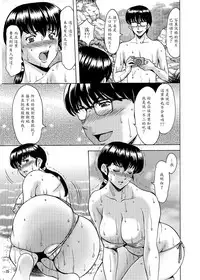 (C94) [Syouryu Yasui-Kai (Hoshino Ryuichi)] Hitozuma Kanrinin Kyouko Bangaihen (Maison Ikkoku) [Chinese] [魔劍个人汉化]
