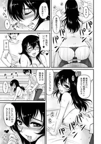 [Phantom] Toshiue Kanojo ni Mitsunure Lesson - Filthy Lesson for the Elder Lover [Digital]