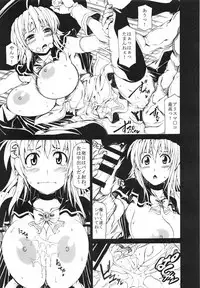 Arrows Kyou Cut Arrows Cut 1~5 + α Soushuuhen