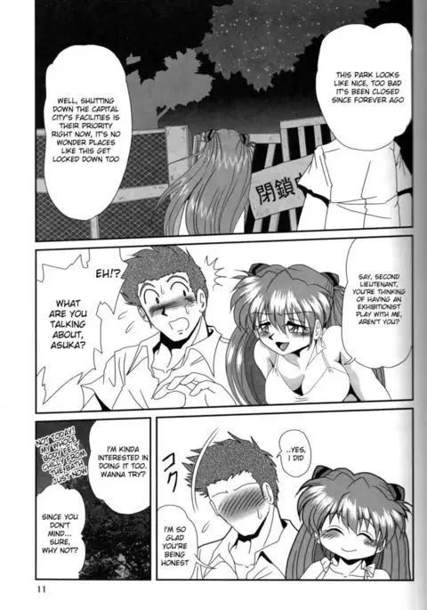 Second Hobaku Project 02