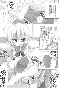 [Anthology] Kinshin Seikan ~Boku wa Shimai no Geboku~