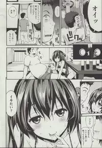 [Yahiro Pochi] Hame Pero