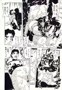 [Hitotsu Yukimoto] Chain Slave