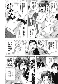 [Hidemaru] Midara Shimai Asobi