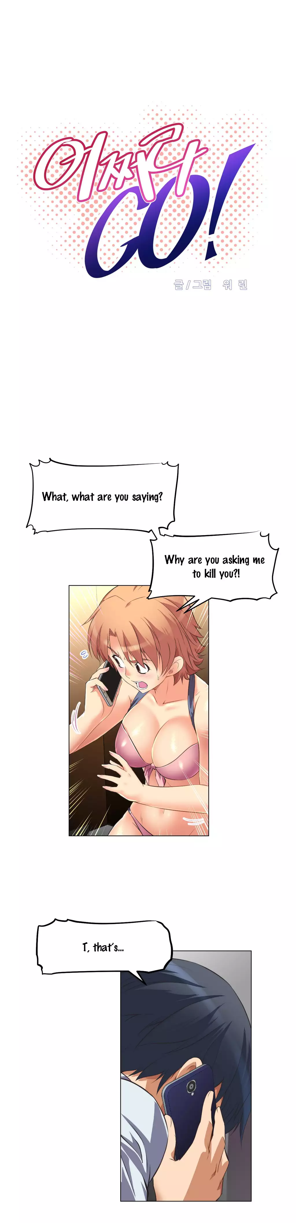 Brawling Go 0-17 Chapters