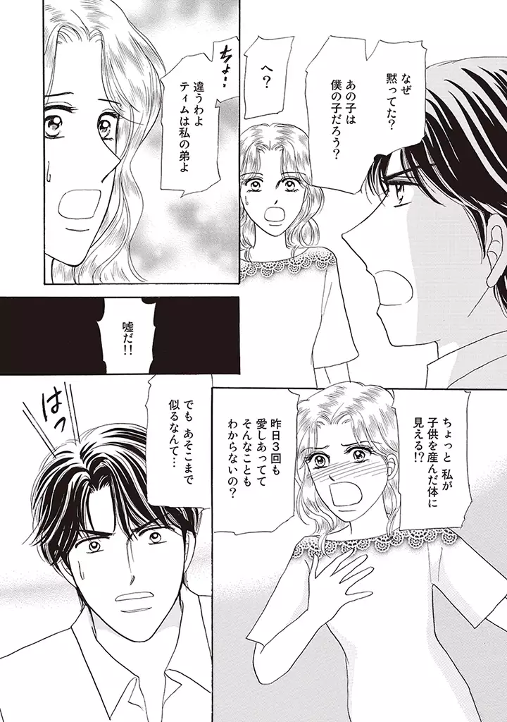 wasureru tame no nanokakan