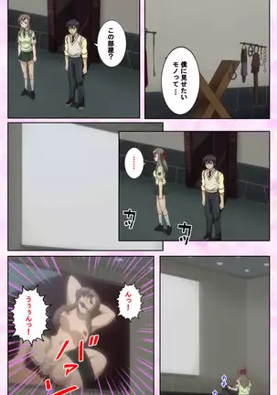 Osananajimi to dokyusei Kanzenban