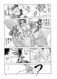 [Miyabi Tsuzuru] En Yoku