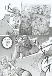 [Sengoku-kun] Branded ~ Hagane no Rakuin ~