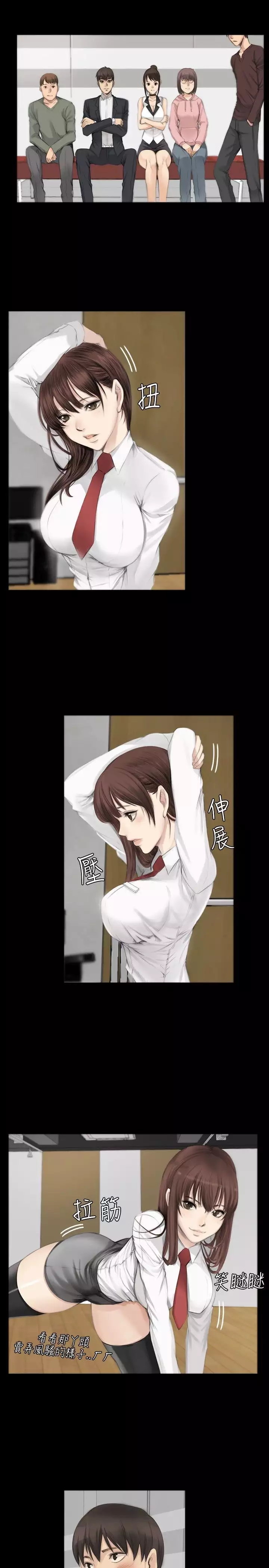 制作人 Ch.1~7 中文