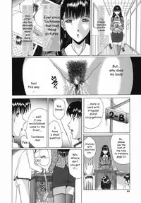 [Murasame Masumi] Innyuu [English] [Sei-jin]