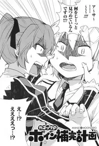 (C80) [CDPA (Various)] CROSS MAKE 2011 SUMMER (Freezing) [Decensored]