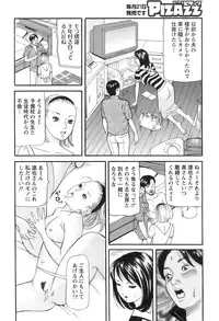 Action Pizazz 2008-09