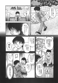 [Pari-Miki] Pari-nyu