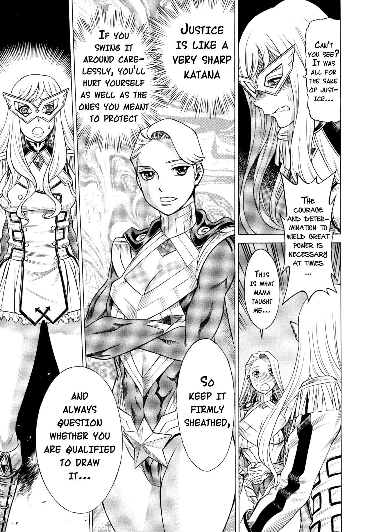 Amazing EIGHTHWONDER No.2 {doujins.com}