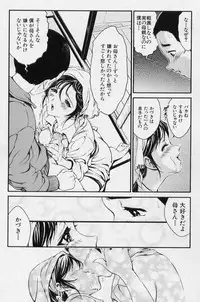 [Shirataki Shun] Onnanoko