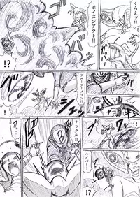 Bakunyuu Kouhai ni Shasei Kanri Sareta Ue ni Netorare Maso ni Sareta Ken Usagi Kaijin Happy Rabbit Hen