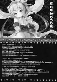 (COMIC1☆10) [Kinokonomi, brand nyu (konomi, nyu)] Anchira Panpan (Granblue Fantasy) [Chinese] [无毒汉化组]