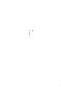 [Masquerade(Hachioji)] Mark (Kuroko no Basuke)