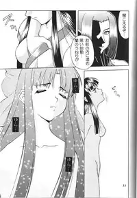 (C56) [Tsurikichi Doumei (Various)] Sengoku Rock - Nan Demo-R (Various)