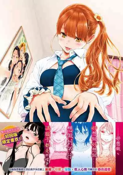 [Key] Gunjou Noise | 群青喧囂 [Chinese] [Decensored] [Digital]