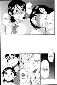 [Takasugi Kou] MM2-gou Ch. 1-5 [English] [desudesu]