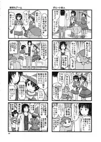 (C84) [Abonriya (Various)] Ayase-ke! (Yotsubato!)