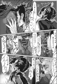 [Z-Ton] Konna Karada de Ii no Nara