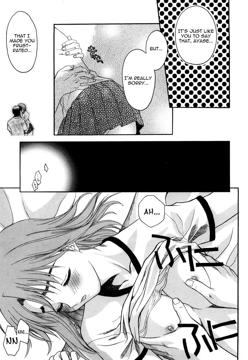 LOF Shinsouban Chapter 2