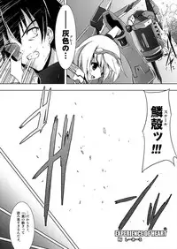 [C.R's NEST (C.R)]Charuru no Ecchi(Infinite Stratos)