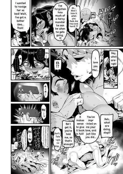 I've Always Liked You More! - Sequel