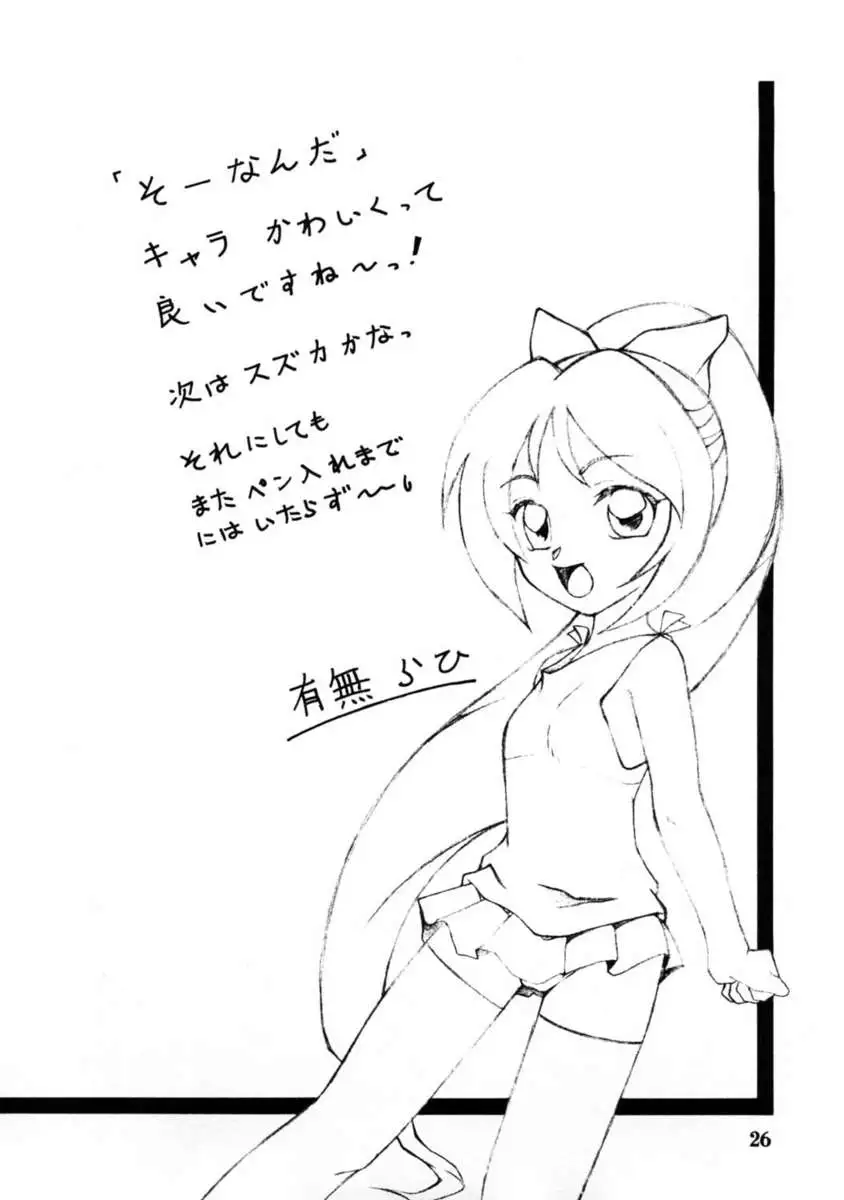 The End of All Worries Vol.10