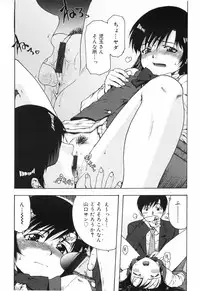 [Ohnuma Hiroshi] Hazukashii Hito