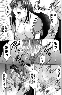 [Hoshino Ryuichi] Kannou Jikken