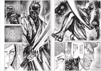 [Yukihiro Oosugi] Aruki Miko Kyuubi Vol 2, Ch 1 - 3, Ch 7 - 10 [Digital] (Ongoing)