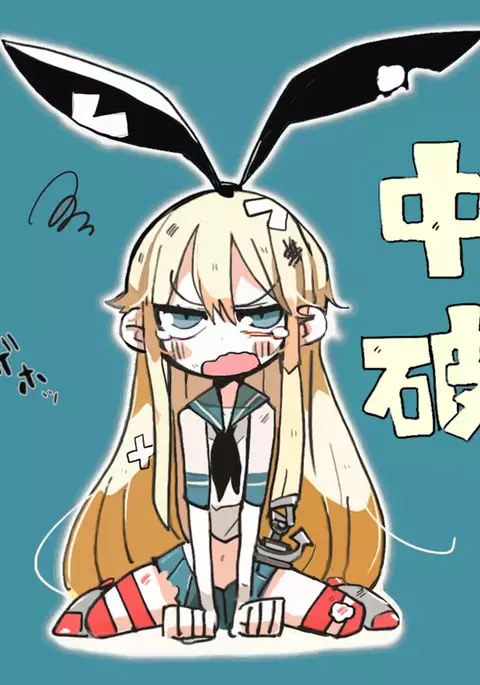 Kan kore raku ga ki matome