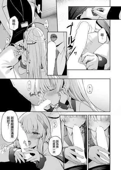 16℃ Celcius - 16 DEGREES CENTIGRADE